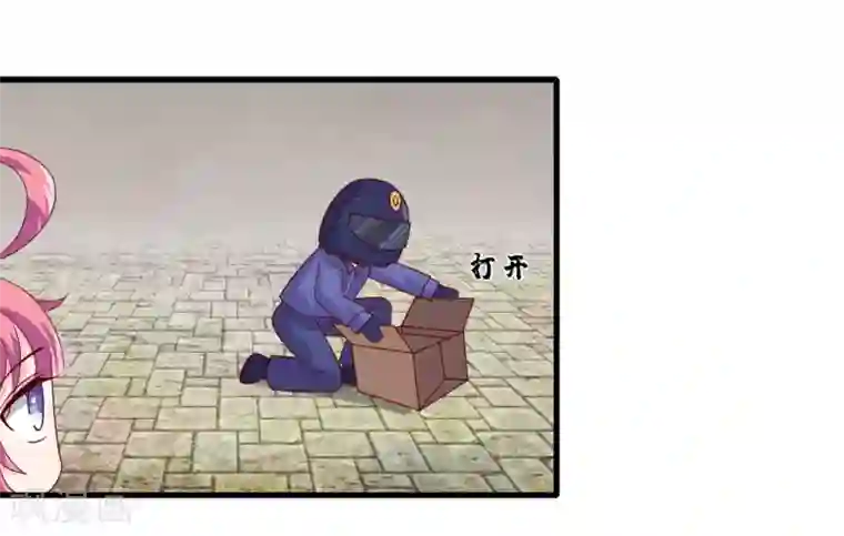 纣王和小仙女的快递第7话 英雄救美？仙女救美！