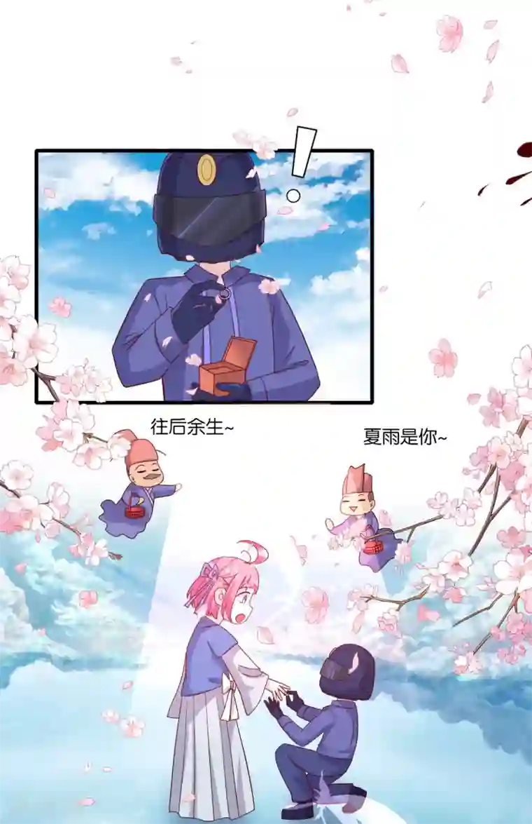 纣王和小仙女的快递第7话 英雄救美？仙女救美！