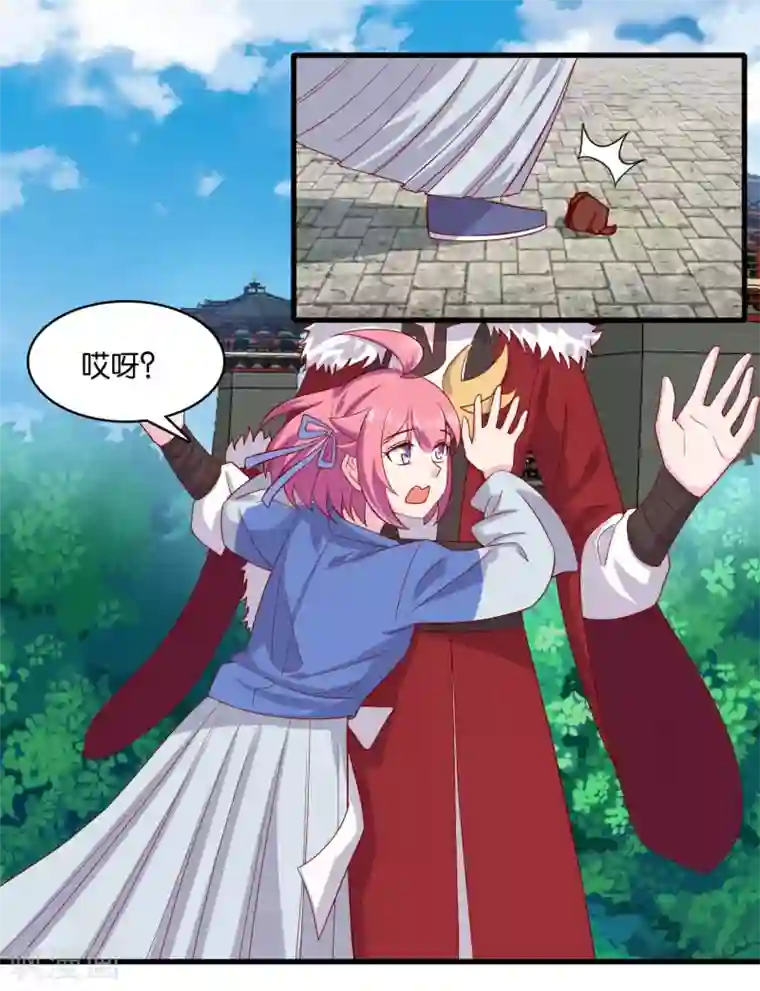 纣王和小仙女的快递第7话 英雄救美？仙女救美！