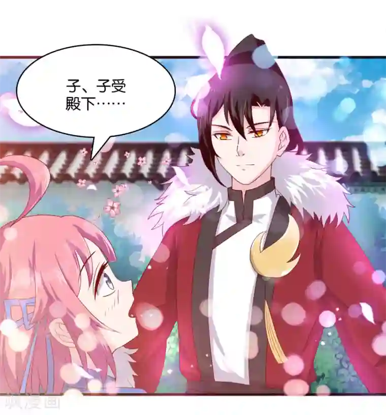 纣王和小仙女的快递第7话 英雄救美？仙女救美！