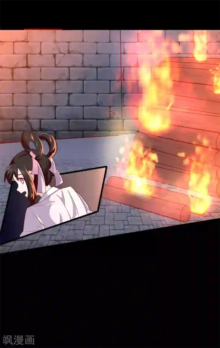 纣王和小仙女的快递第7话 英雄救美？仙女救美！