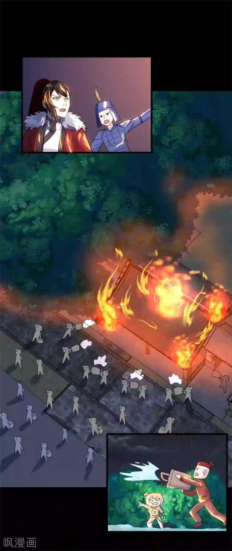 纣王和小仙女的快递第7话 英雄救美？仙女救美！