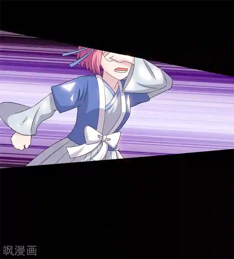 纣王和小仙女的快递第7话 英雄救美？仙女救美！