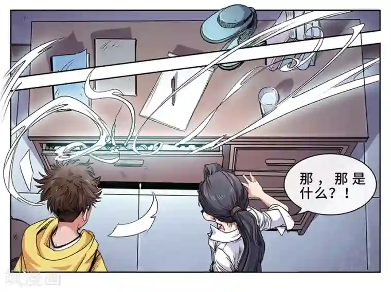 妖孽歪传序章 这不是机器猫