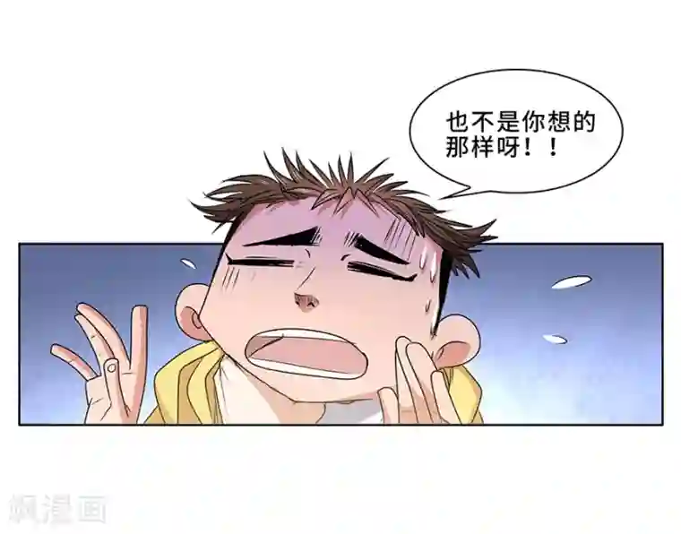 妖孽歪传序章 这不是机器猫