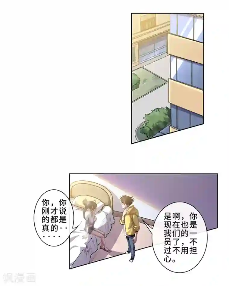 妖孽歪传序章 这不是机器猫