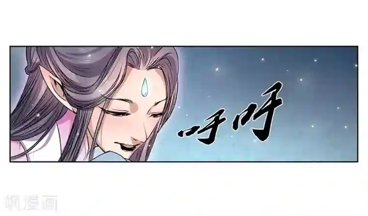 妖孽歪传序章 这不是机器猫