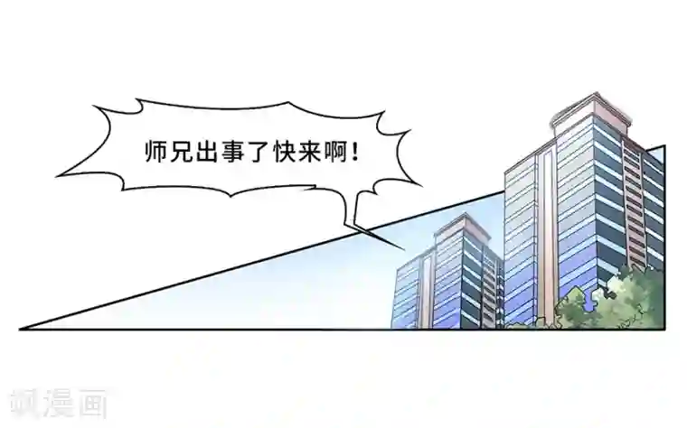 妖孽歪传序章 这不是机器猫