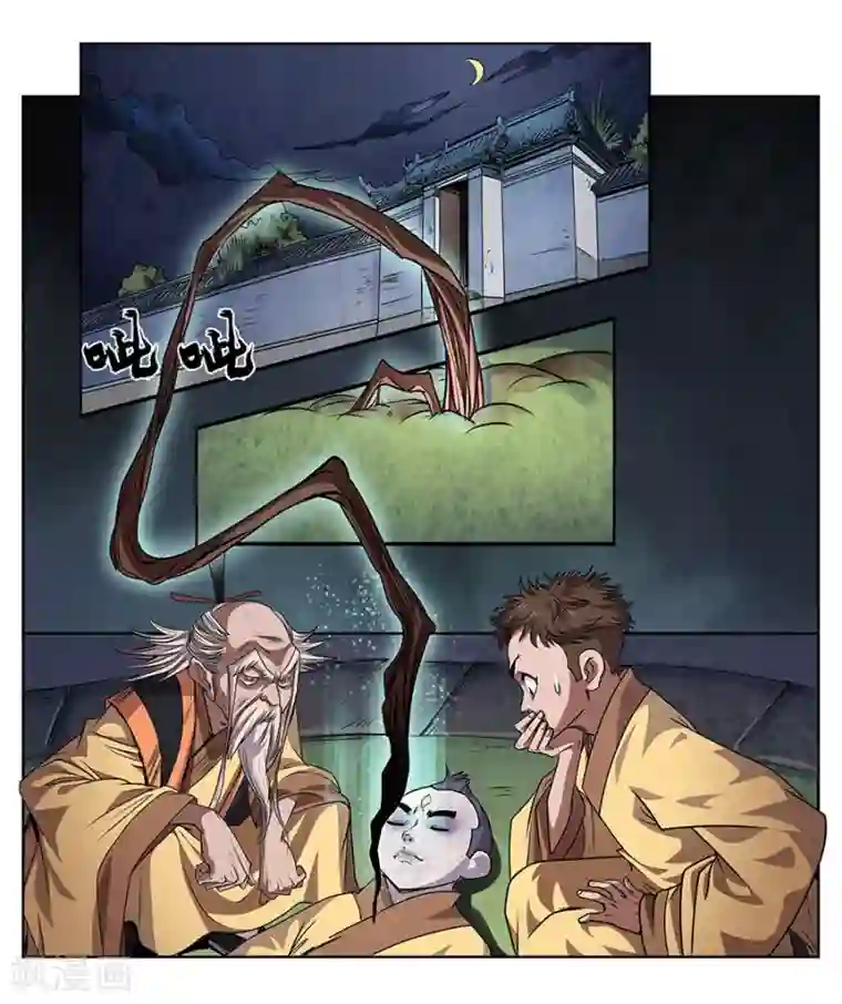 妖孽歪传第7话 惨败