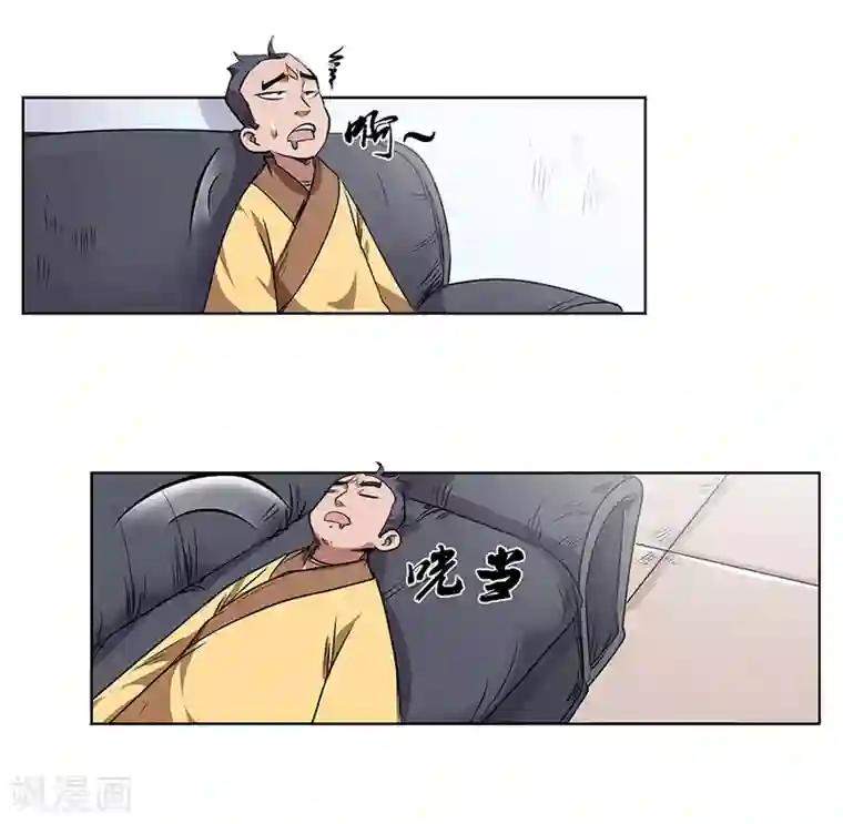 妖孽歪传第8话 医疗