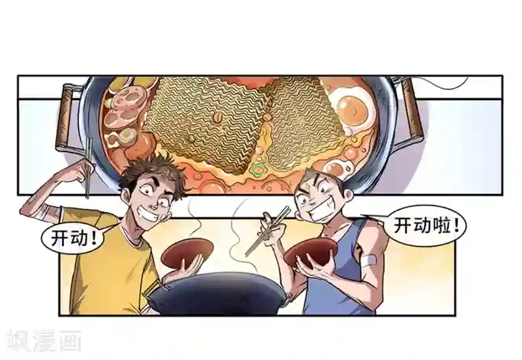 妖孽歪传第9话 金属兵王1