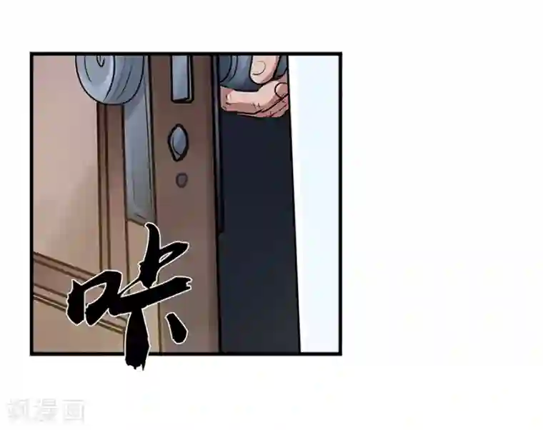 妖孽歪传第9话 金属兵王1