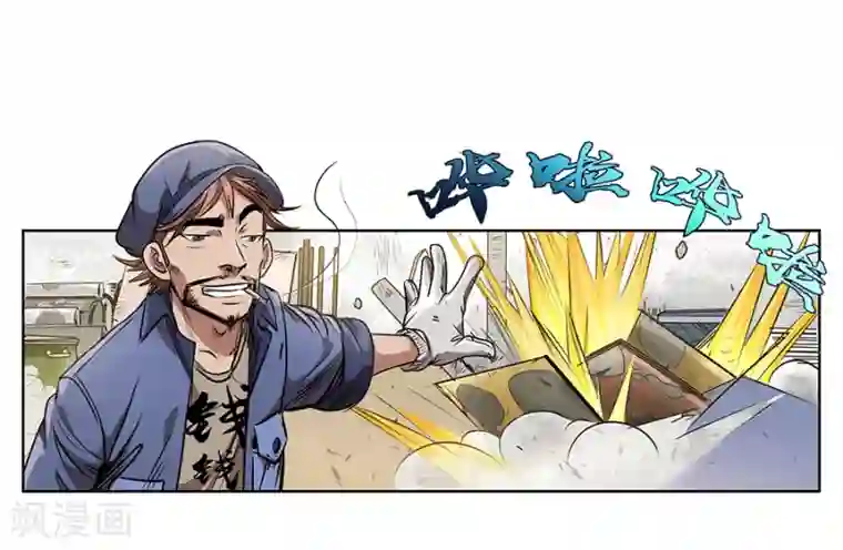 妖孽歪传第10话 金属兵王2