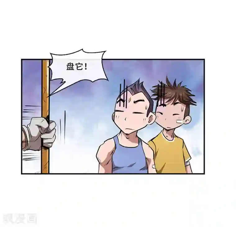 妖孽歪传第10话 金属兵王2