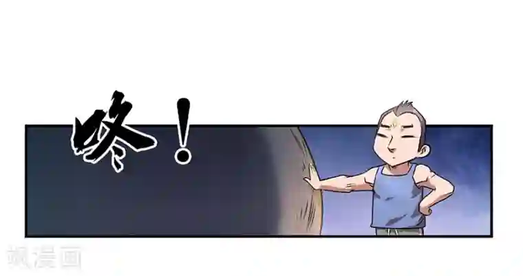 妖孽歪传第10话 金属兵王2