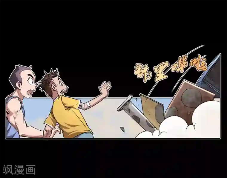 妖孽歪传第10话 金属兵王2