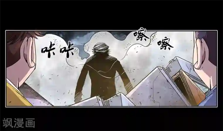 妖孽歪传第10话 金属兵王2