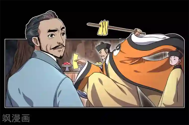 妖孽歪传第11话 大战前夕1