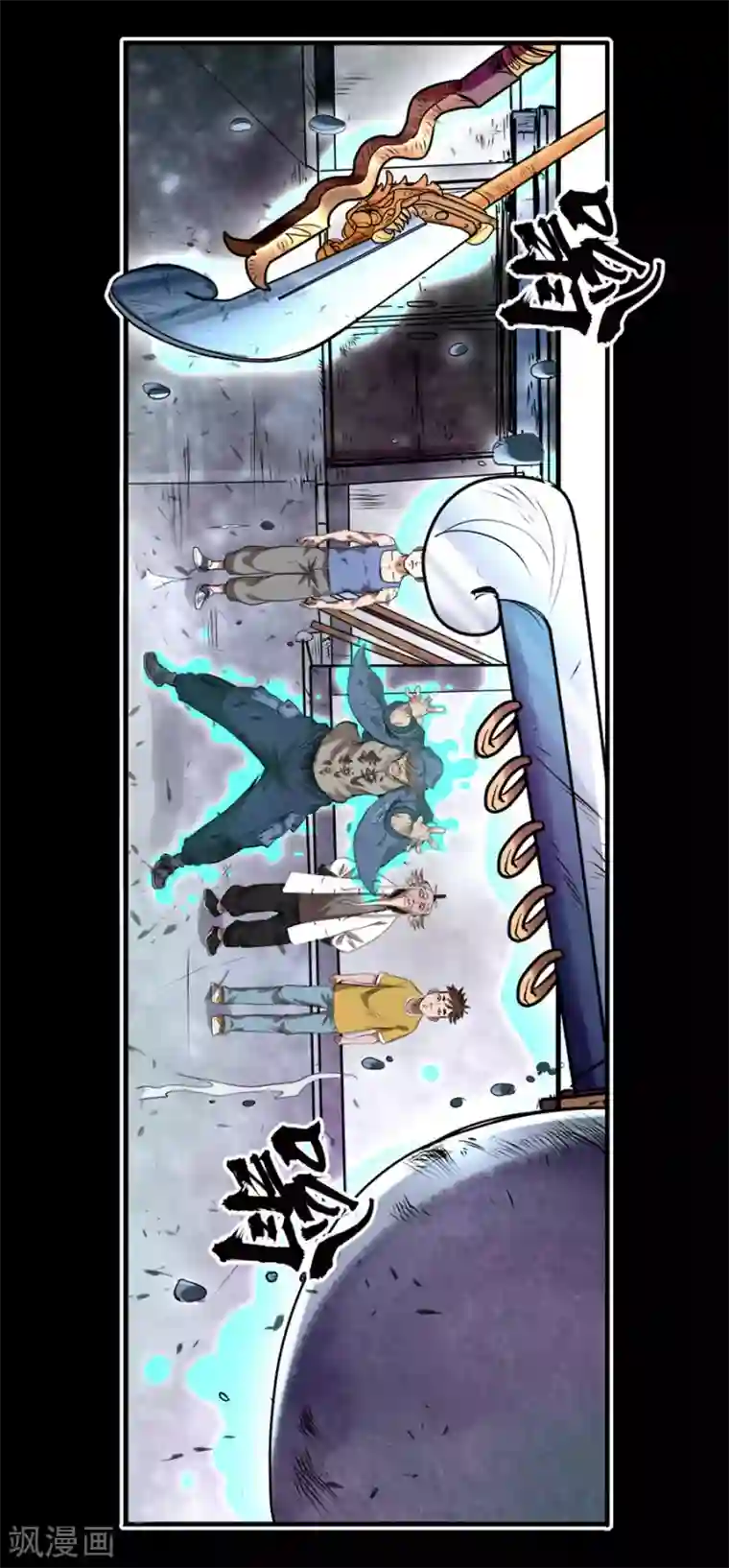 妖孽歪传第11话 大战前夕1