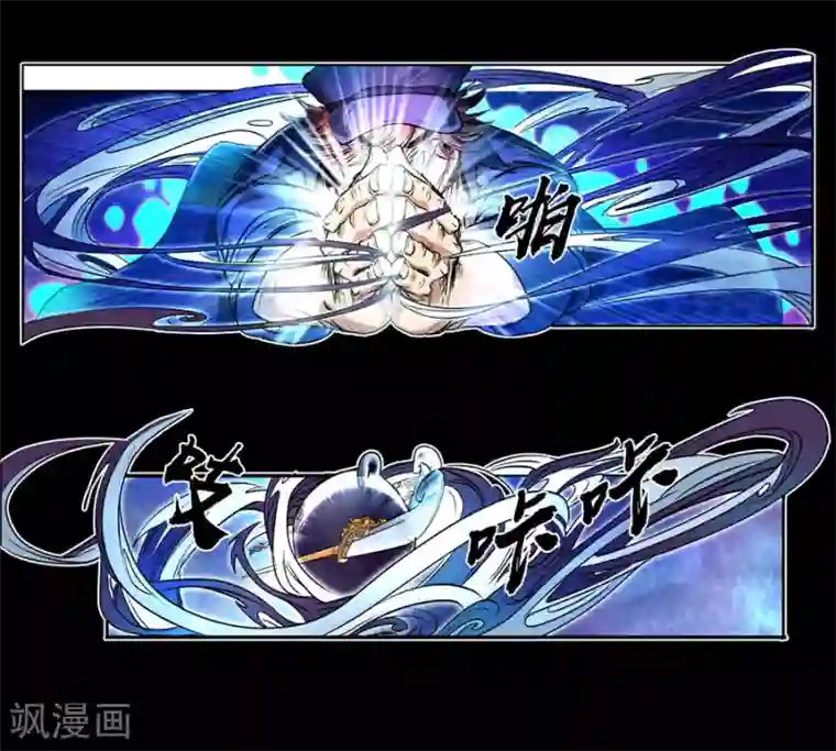 妖孽歪传第11话 大战前夕1