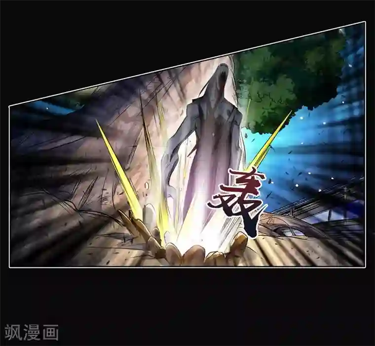 妖孽歪传第12话 大战前夕2