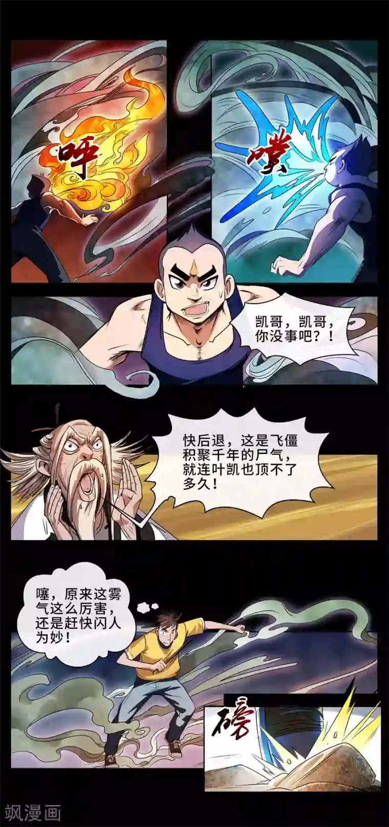 因为我已经结婚了啊生肉