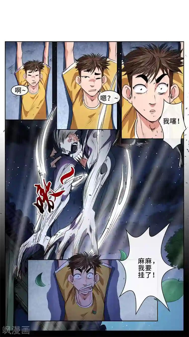 因为我已经结婚了啊生肉