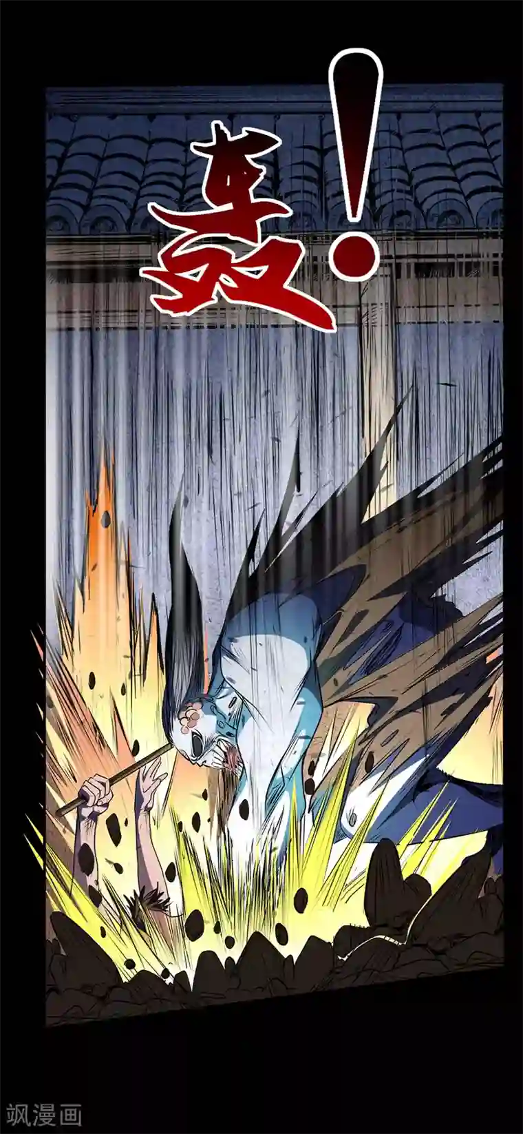 因为我已经结婚了啊生肉