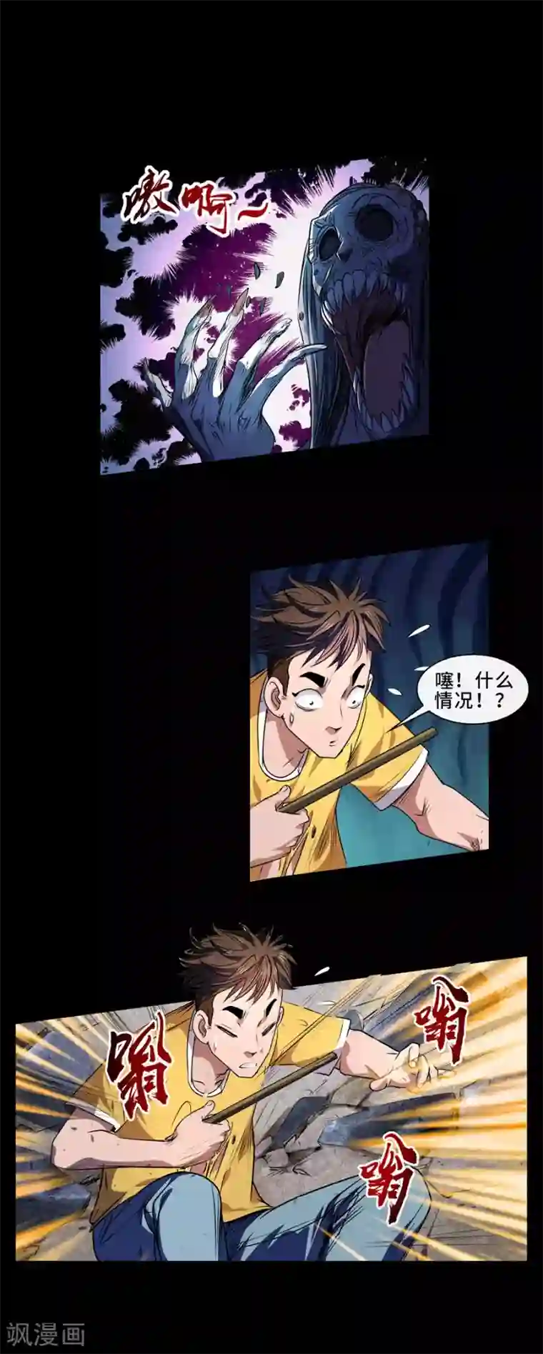 因为我已经结婚了啊生肉