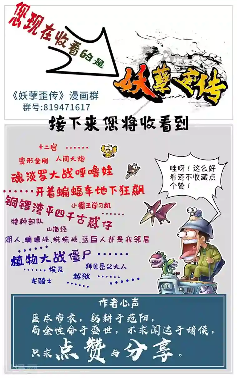 因为我已经结婚了啊生肉