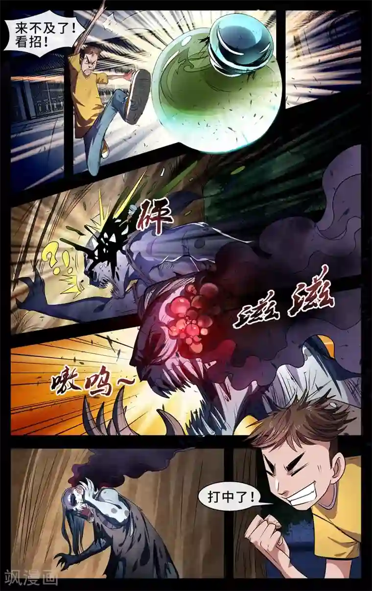 因为我已经结婚了啊生肉