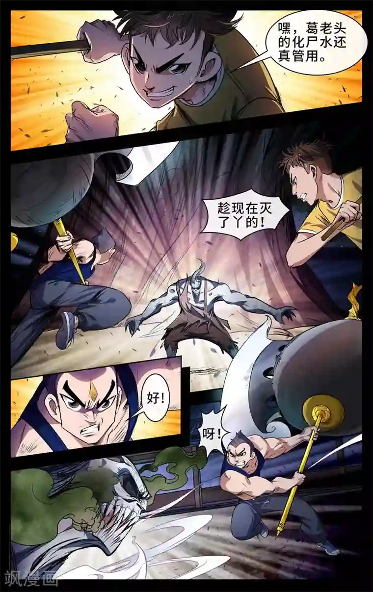 因为我已经结婚了啊生肉