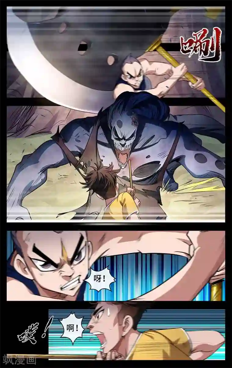 因为我已经结婚了啊生肉