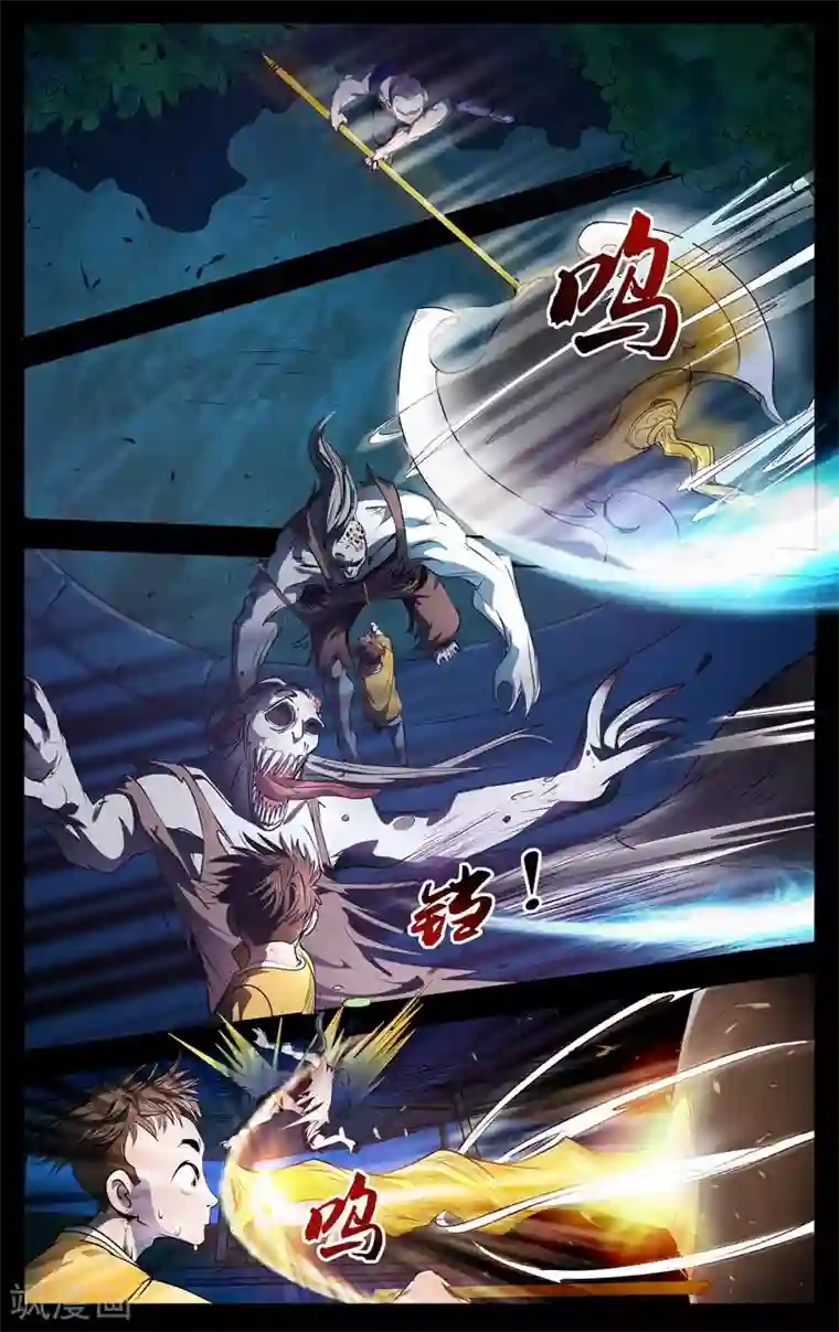 因为我已经结婚了啊生肉