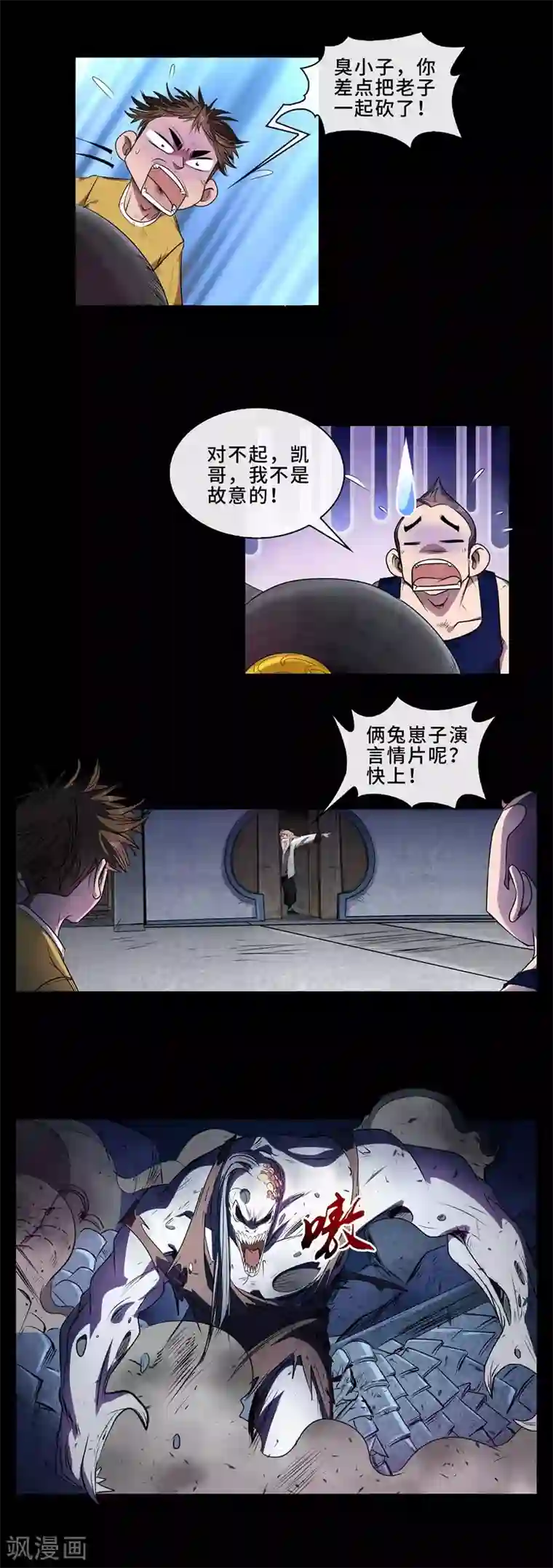 因为我已经结婚了啊生肉