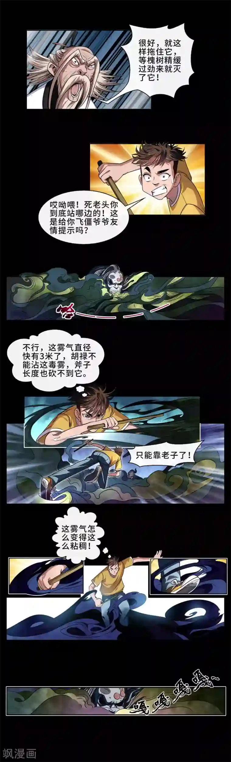 因为我已经结婚了啊生肉