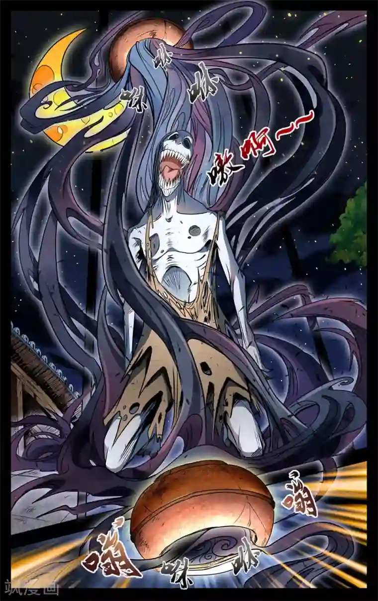 妖孽歪传第14话 神器发威