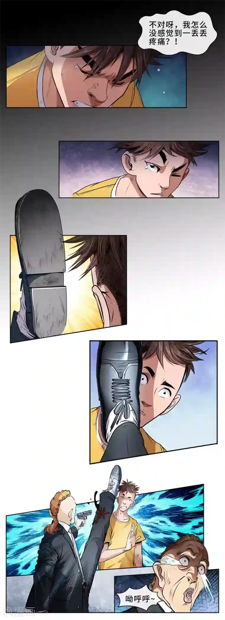 妖孽歪传第21话 特殊事件处理科1