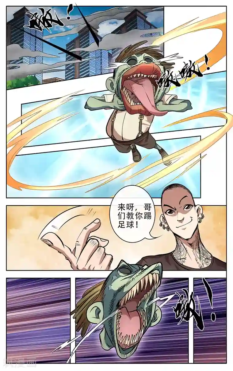 莲韩国漫画第一话第24话 四对四