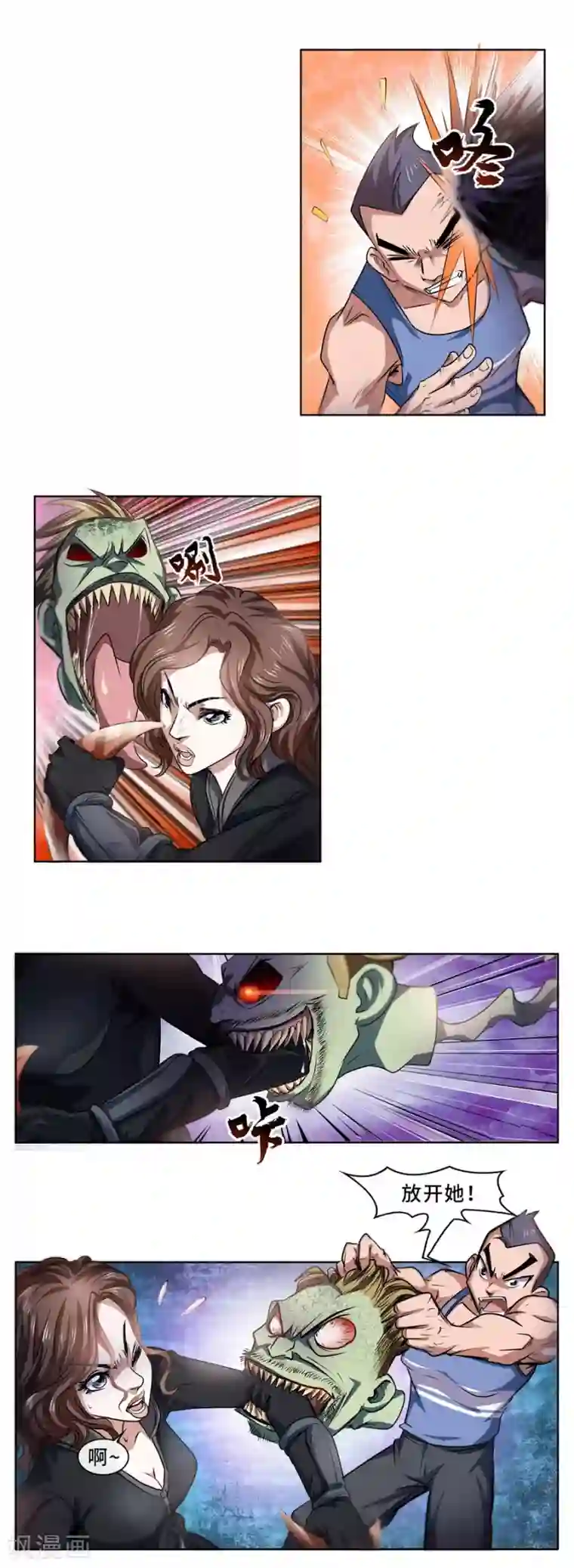 妖孽歪传第26话 神仙打架？