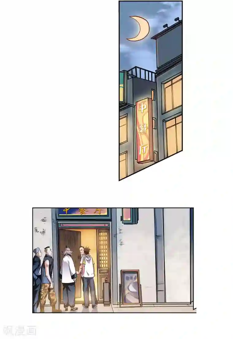 妖孽歪传第29话 朱老温