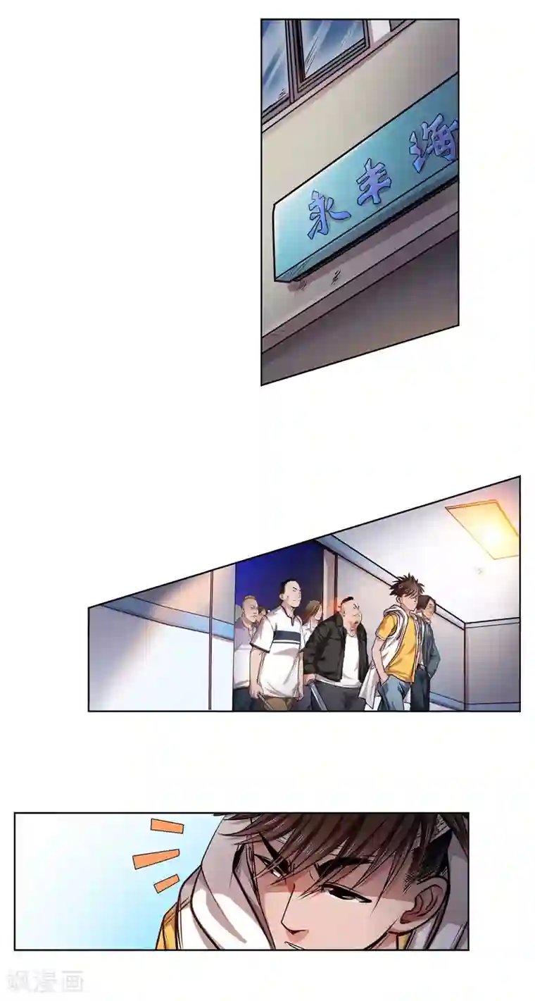 妖孽歪传第31话 刀枪不入