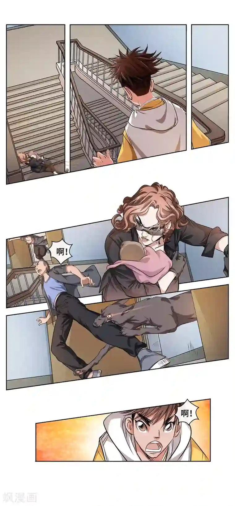 妖孽歪传第33话 十分钟