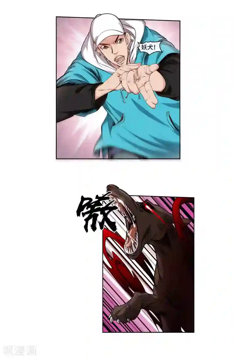 裸男图片不遮掩 没内裤第35话 突围