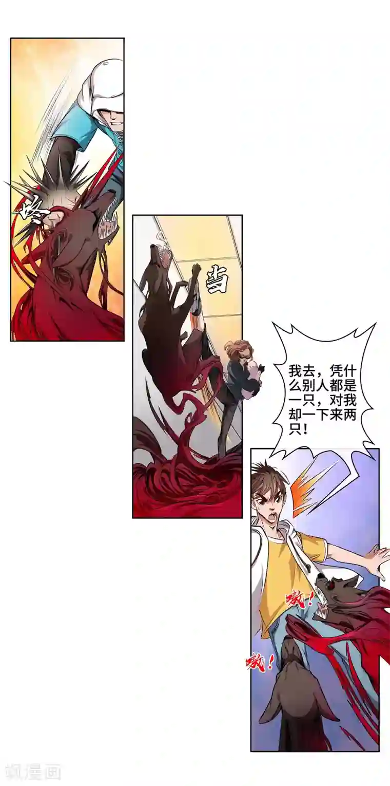 裸男图片不遮掩 没内裤第35话 突围