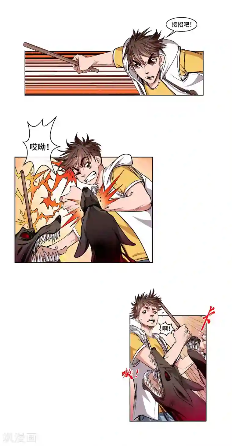 裸男图片不遮掩 没内裤第35话 突围