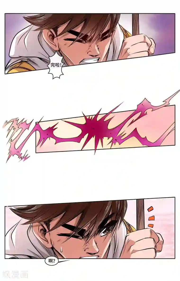 裸男图片不遮掩 没内裤第35话 突围