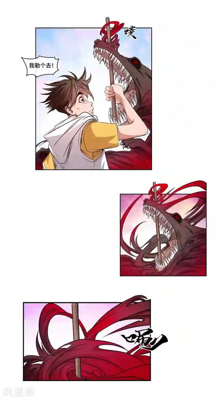 裸男图片不遮掩 没内裤第35话 突围