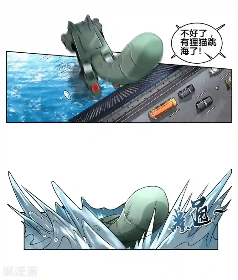 妖孽歪传第37话 变形金刚