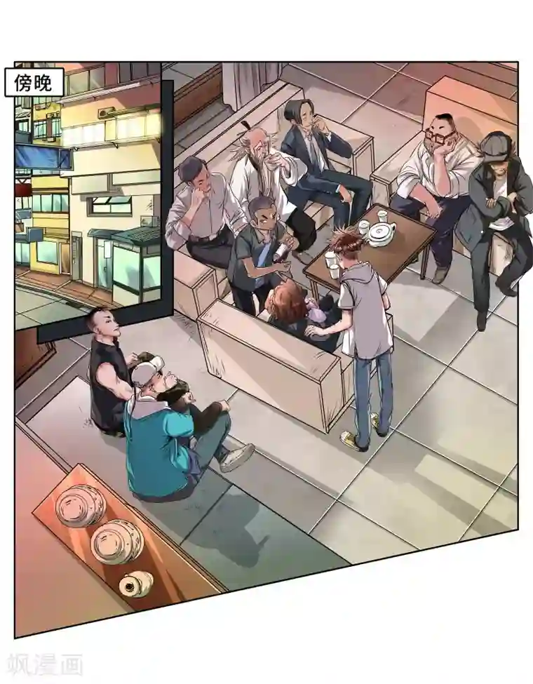 妖孽歪传第37话 变形金刚